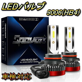 フォグランプバルブ LED 9006(HB4) プレオ RA1・2 スバル H14.10～H22.3 20000lm SPEVERT