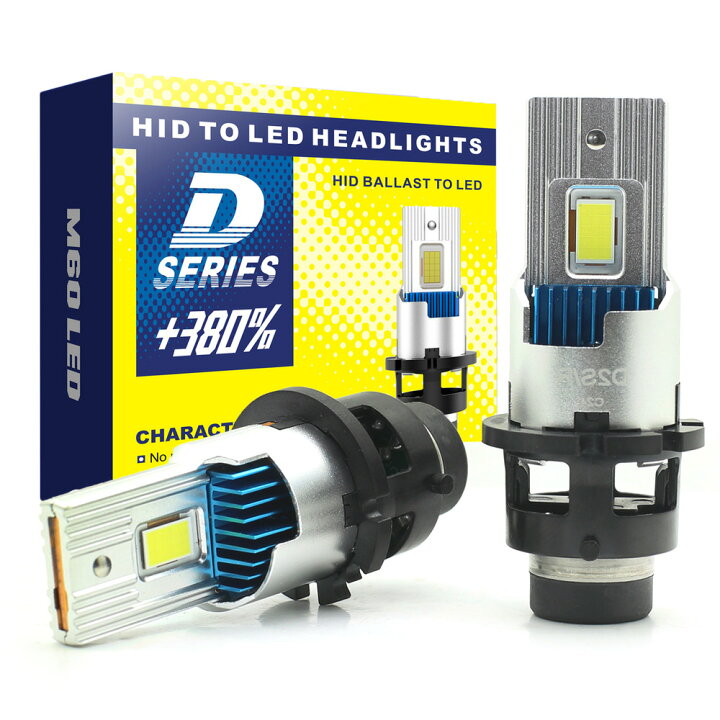 楽天市場】シビック フェリオ ES1 ES2 ES3 LED ヘッドライトバルブ HID 