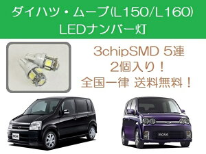 io[ [ L150S L160S T10 5A LED [u _Cnc