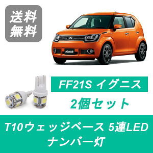 io[ COjX FF21S T10 5A LED K12C XYL