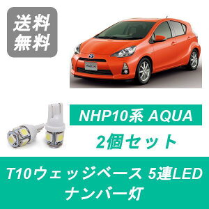io[ NHP10 ANA T10 5A LED AQUA 1NZ-FXE g^