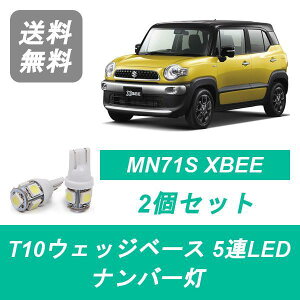 �i���o�[�� MN71S �N���X�r�[ XBEE T10 5�A LED K10C �X�Y�L