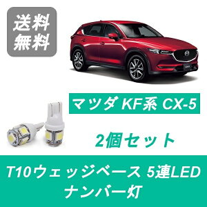 io[ KF2P KF5P CX-5 CX5 PE SH T10 5A LED PY PE }c_