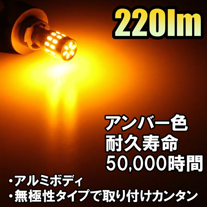 楽天市場】LED サイド ウィンカーバルブ センチュリー GZG50 トヨタ 
