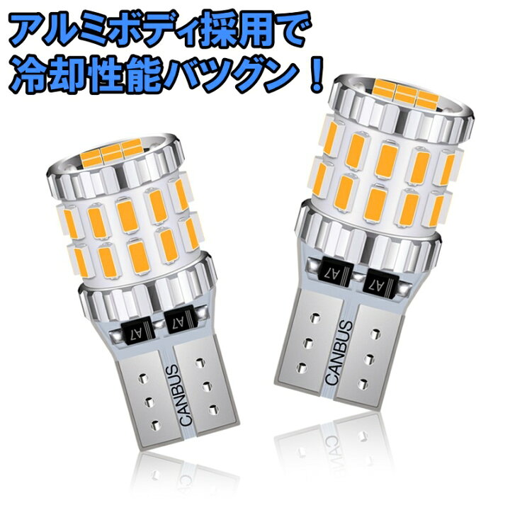 楽天市場】LED サイド ウィンカーバルブ センチュリー GZG50 トヨタ 