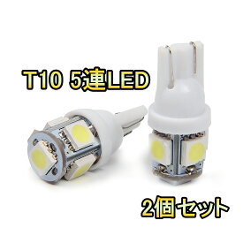 LED リアルームランプ トール M900S M910S T10 5連 R2.9～ ダイハツ