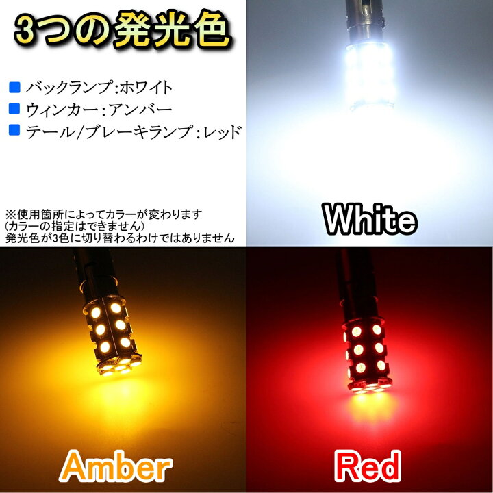 楽天市場】リアウィンカーランプ LED バルブ S25 シングル球 フィガロ 
