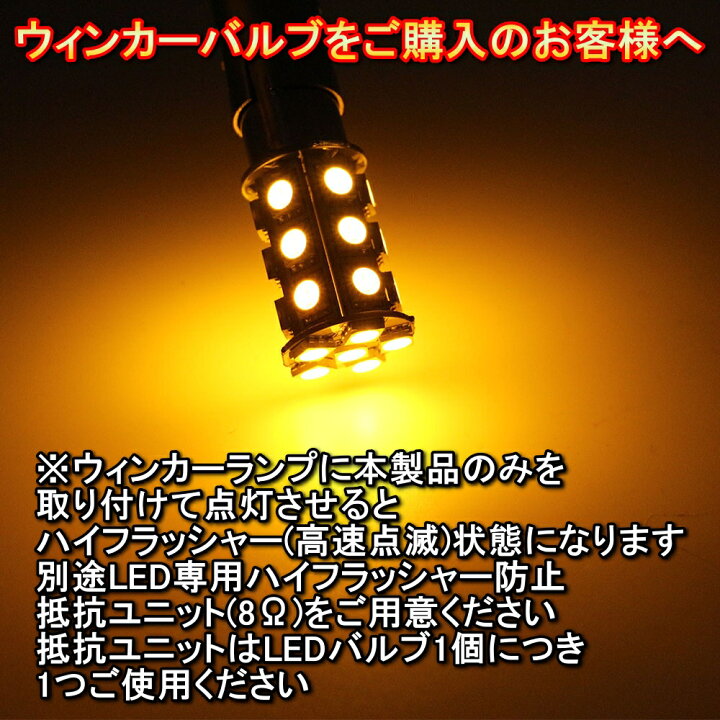 楽天市場】LED リアウィンカーランプ S25 シングル球 27連 ミラ ジーノ 