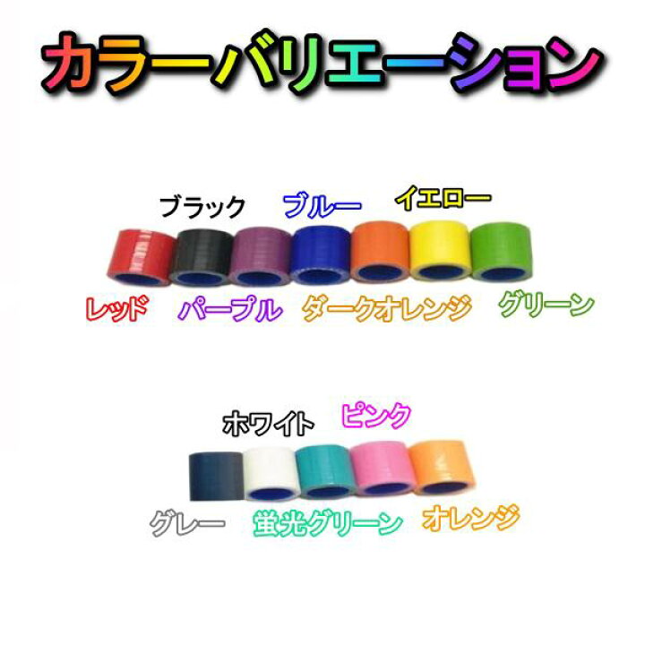 楽天市場】ラジエターホース ランサーエボリューション CD9A CE9A 