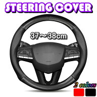 ハンドルカバー エルグランド E52 パンチングレザー ステアリングカバー 日産 選べる2色 PILOTAUTO