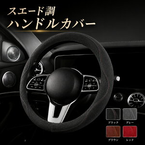 �_�C�n�c �n�C�[�b�g �g���b�N S500P S510P �n���h���J�o�[ �X�e�A�����O�J�o�[ �X�G�[�h�� �� ���� ���� �e�J�� �h�~ �ȒP��t 4�F SSD