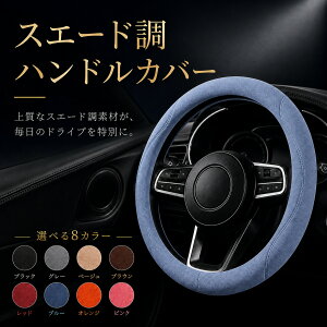 プリウス30 ハンドル ステアリング」の人気商品一覧・価格比較 - 価格.com