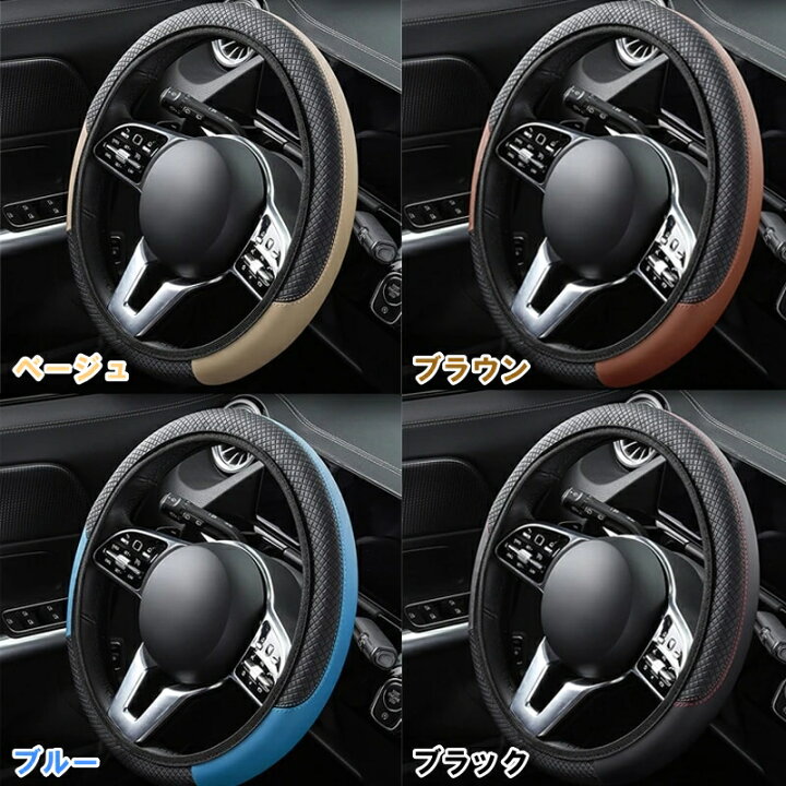 楽天市場】ハンドルカバー ステアリングカバー 日産 サファリ Y61 車 