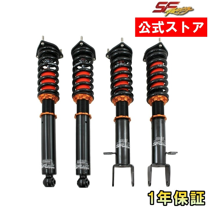 楽天市場】車高調 フォルクスワーゲン トランスポーター 