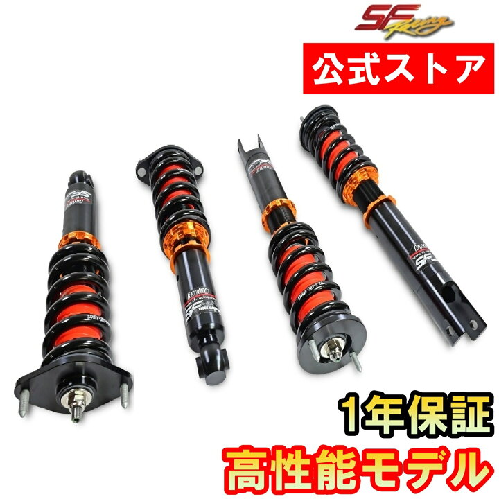 楽天市場】エクスプローラー U152 フォード 車高調 サスペンション 