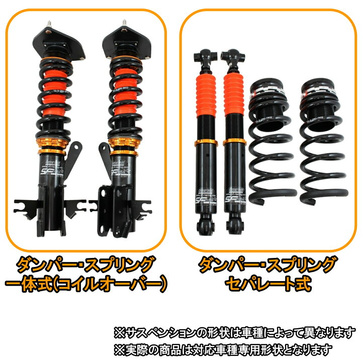 楽天市場】車高調 ハイラックス GUN125 サスペンション 全長調整式 32 