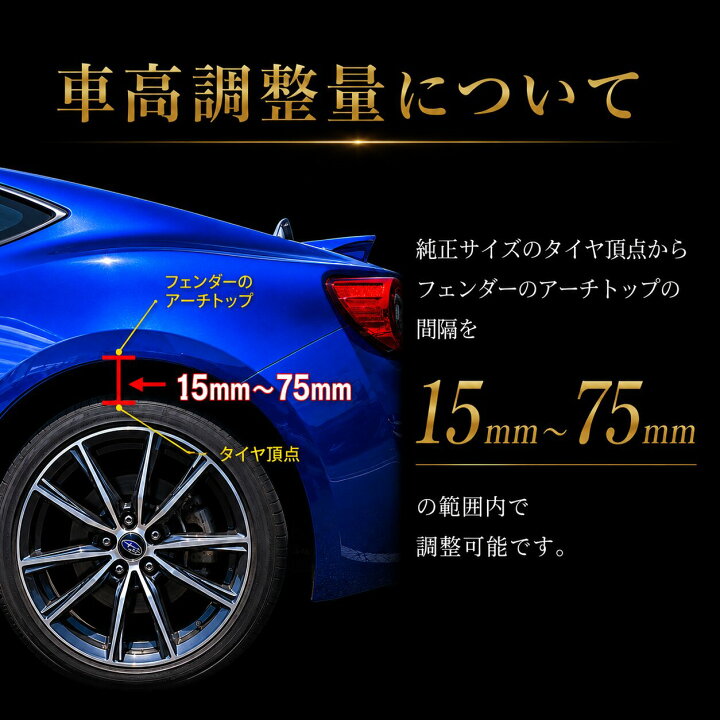 楽天市場】ドミンゴ 車高調 スバル FA7 FA8 サスペンション 減衰調整 