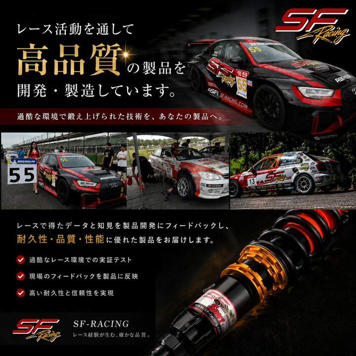 楽天市場】オデッセイ 車高調 RL5 ホンダ US仕様 サスペンション 減衰 