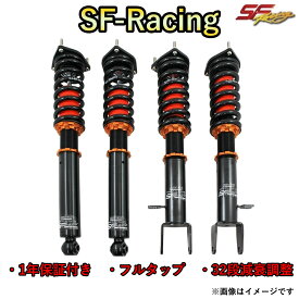 車高調 XT4 2WD サスペンション キャデラック 全長調整式 32段減衰 SF-Racing スポーツ