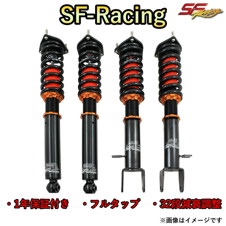 楽天市場】車高調 AD ADエキスパート NV150 AD Y12  