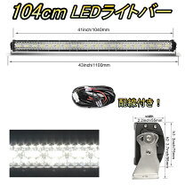 楽天市場】fjクルーザー ledライトバーの通販