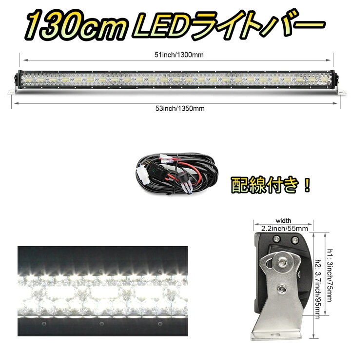 楽天市場】LED ライトバー 車 フォード マスタング S550 ワークライト 