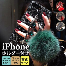 iPhone 13 Pro ケース ファー iPhone13 Mini キラキラ ふわふわ iPhone11 チェーン iPhoneケース 韓国 iPhone SE 第2世代 iPhone13ProMAX ベルト iPhone11Pro 派手 iPhone 12 Pro MAX XS 12mini iPhoneX XR 7 ストラップ 8 おしゃれ スマホケース 黒