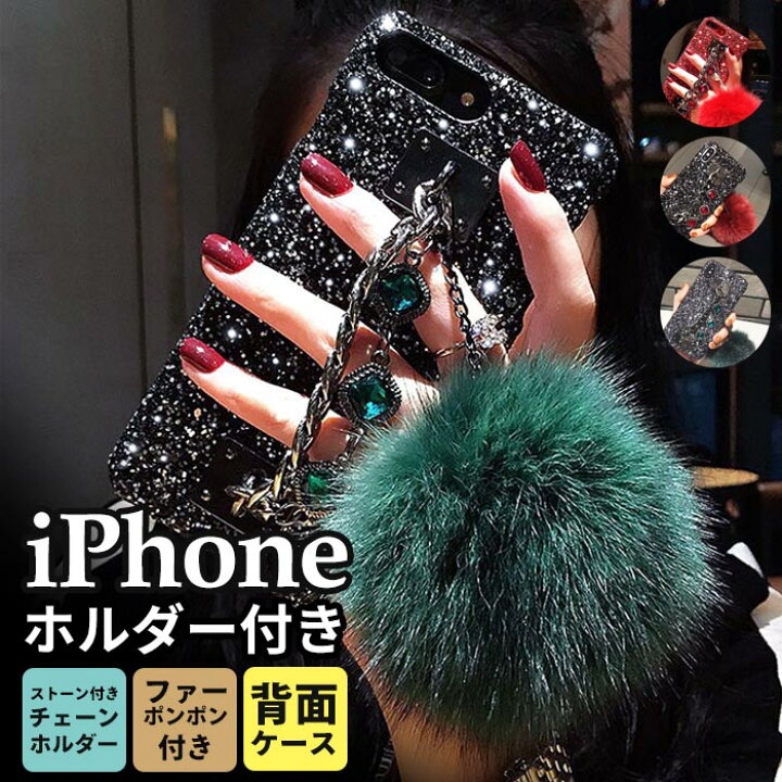楽天市場】iPhone 13 Pro ケース ファー iPhone13 Mini キラキラ 
