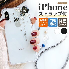 iPhone se3 ケース おしゃれ iPhone12 キラキラ iPhoneケース 韓国 iPhone12Pro クリア iPhone 11 pro ネックストラップ iPhone se iPhone12Mini かわいい iPhone12ProMAX 花 iPhone11 iPhone11ProMAX 透明 背面 iPhoneX 8 7 Plus XS XR スマホケース