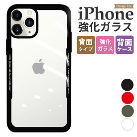 iPhone se3 ケース スマホケース おしゃれ iPhone12 バンパーケース iPhone12Pro ガラス iPhonese 第3世代 クリア iPhoneケース 韓国 iPhoneX iPhone12ProMAX iPhone12mini iPhone11ProMAX iPhone11 pro グリーン かわいい 透明 XS 背面 iPhoneXR 7 8 plus くすみカラー