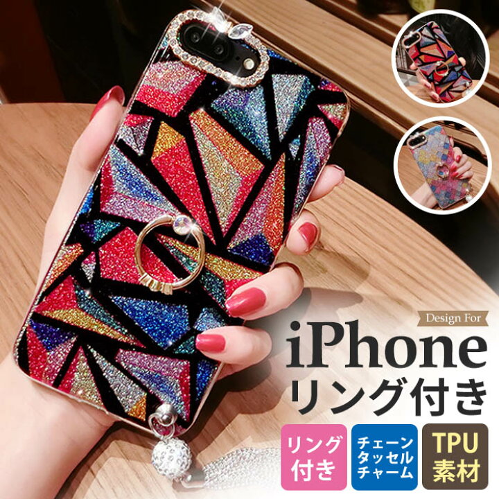 楽天市場 セール Iphone13 ケース 韓国 Iphone Se3 ケース おしゃれ リング付き ストラップ Iphone13 Mini Iphone 13 Pro Max Iphone12pro Iphone12 Mini キラキラ Iphoneケース デコ Iphonese 第3世代 Iphonese2ケース かわいい Iphone12promax 幾何学模様