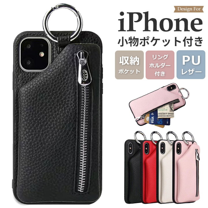 楽天市場 Iphone13pro ケース 韓国 Iphone12 Mini ケース カード 背面 Iphone Se 第3世代 第2世代 Iphonese3 Iphonese2 おしゃれ Iphone12 Pro カバー 財布 一体型 Icカード リング Iphone13 Mini Iphone13 Pro Max かわいい Iphoneケース 革 スマホケース Iphone12promax