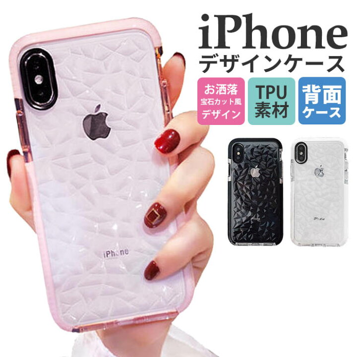 楽天市場 Iphone14 ケース おしゃれ キラキラ Iphone12 Pro Max クリアケース かわいい Iphonese2 バンパー Iphone14promaxケース 透明 Iphonese 第3世代 モザイク Iphone14plus Iphone14pro アイフォン スマホケース Iphoneケース 韓国 耐衝撃 薄型 Tpu 背面 フレーム