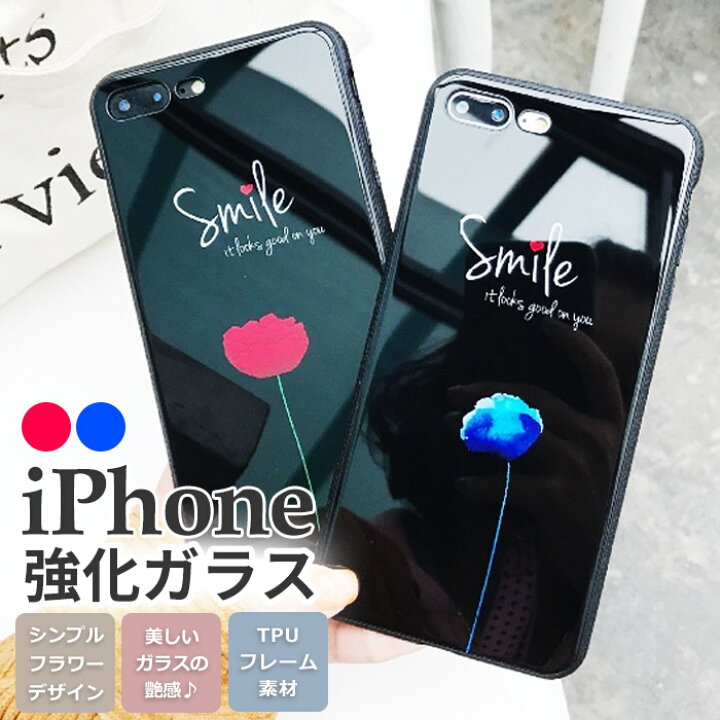 楽天市場 Iphone Se3 ケース おしゃれ Iphone13 Pro Iphone12pro 韓国 Iphone13 Pro Max 花 Iphonese2 Iphone12 Mini ガラス Iphone13mini バラ Iphone12promax 黒 シンプル Iphone11 Pro カバー Iphone 11 ハード Xr Xs X アイフォン 可愛い