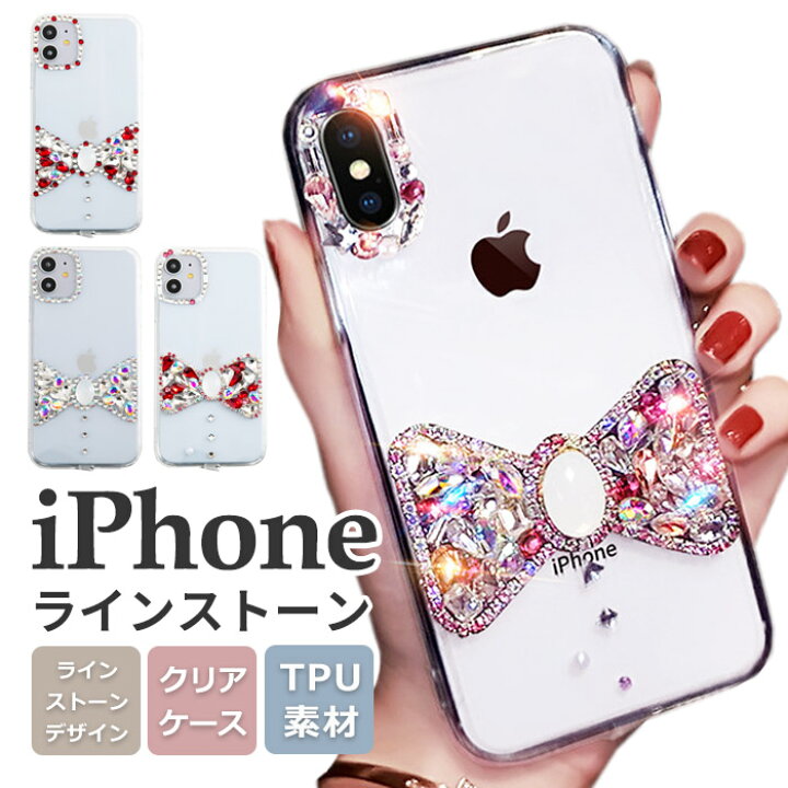 楽天市場 Iphone Se3 ケース おしゃれ キラキラ Iphone12 Pro カバー Iphone12mini クリアケース かわいい Iphone12promax Iphone ケース 韓国 Iphonexr リボン 透明 Iphonese2 Iphone11pro Iphone11 派手 Iphone11promax Xs X ストラップホール ラインストーン