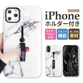 iPhone se3 ケース おしゃれ iPhone 12 pro 大理石 iPhone12 mini スタンド iPhone12ProMAX iPhone ケース 韓国 ハイブリッド iPhonese2 iPhoneXR iPhone11 Pro ベルト iPhone 11 iPhone11ProMAX XS X 8 plus 7 スマホケース 黒 耐衝撃