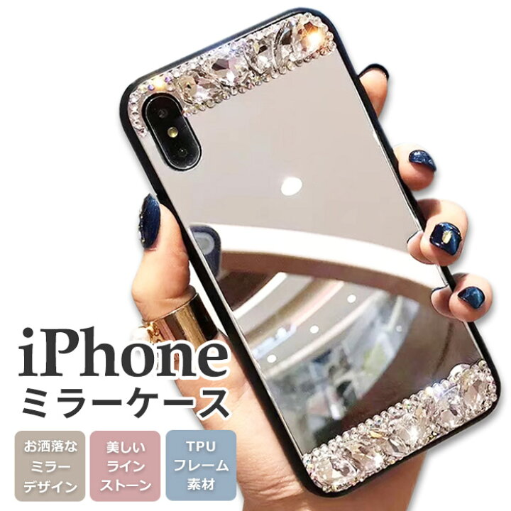 Iphone 対応 スマホケース Iphone12 手帳型ケース キラキラ Iphone12 Mini Pro Maxケース アイフォン11 カバー シルバー 感謝価格