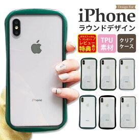 iPhone11 ケース 韓国 クリア iPhone11proケース かわいい 11ケース iPhoneXR iPhoneX iPhone XS max 10 10r 10s iPhoneX カバー 透明 おしゃれ iPhoneケース バンパー かっこいい シンプル 背面 iphone11promax 大人かわいい スマホケース