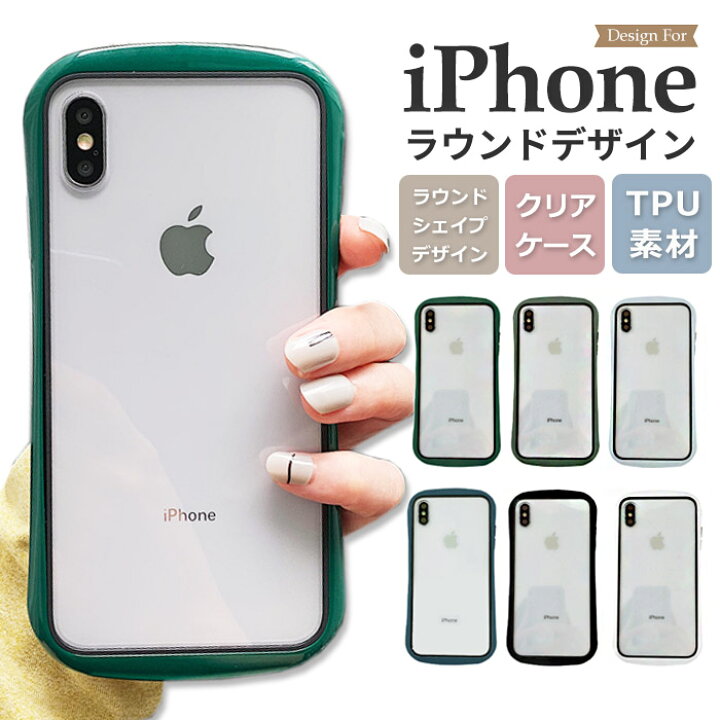 楽天市場 Iphone13 ケース クリア Iphone13 Mini ケース 韓国 Iphone12 Pro Max Iphone Se Iphone 13 Pro Max カバー おしゃれ Iphone13 Mini Iphone12mini スマホケース 13pro 13mini くすみカラー Iphone13 Pro グレー グリーン 北欧 Iphoneケース かわいい