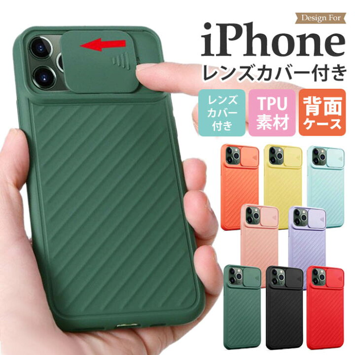 楽天市場】iPhone se3 ケース おしゃれ カメラ保護 iPhone se2 ケース iPhone13ProMAX iphone13 mini かわいい スライド カバー 韓国 iPhone12 pro iPhone11 iPhone 11 pro MAX 個性的 おもしろ iPhone 12 mini スマホケース 8 7 iPhoneケース シリコン 楽天市場】iPhone se3 ケース おしゃれ カメラ保護 iPhone se2 ケース iPhone13ProMAX iphone13 mini かわいい スライド カバー 韓国 iPhone12 pro iPhone11 iPhone 11 pro MAX 個性的 おもしろ iPhone 12 mini スマホケース 8 7 iPhoneケース シリコン