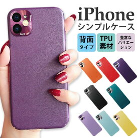 iPhone15 ケース iPhone14 pro ケース カメラ iPhone13 mini 韓国 iPhone12 pro max レンズ保護 iPhone13pro iPhone se 第3世代 iPhone15promax 15plus 13Promax おしゃれ iphone14 plus iPhone 14 iPhone12mini ワイヤレス充電 カメラ保護 シンプル 無地 スマホケース