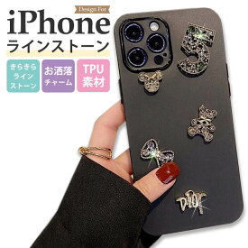 iPhone13 pro ケース キラキラ iPhone 13 ケース かわいい iphoneケース ラインストーン デコ 韓国 iphone13 mini カバー iphone13promax おしゃれ スマホケース チャーム付き リボン くま tpu ソフト 衝撃吸収 大人女子 黒 iphone 13 pro max