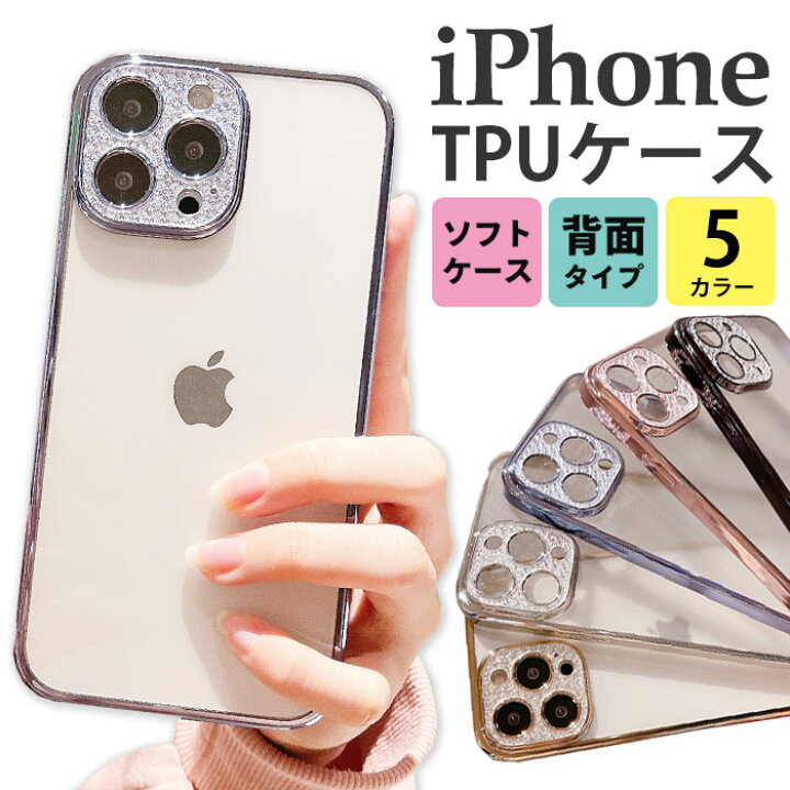 iPhone12 カメラ 保護 レンズ カバー ストーン ピンクゴールド