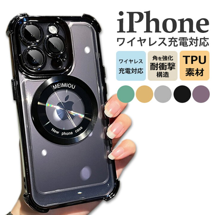 楽天市場】iPhone15 ケース カメラレンズ 保護ケース iPhone14 ケース 