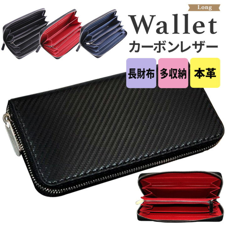 楽天市場】長財布 メンズ ラウンドファスナー 本革 黒 ブルー 財布 