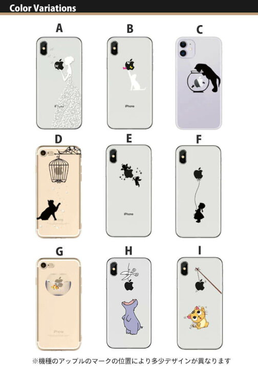 楽天市場 Iphone13 Pro ケース クリア Iphone Se ケース 韓国 Se3 Se2 ねこ 黒猫 かわいい Iphoneケース おもしろ スマホケース りんご Iphone12 Pro Max Iphone13 Mini Iphone12mini Iphone 13 Pro Max 透明 天使 蝶々 大人かわいい アイフォン 楽天市場 Iphone13 Pro ケース クリア Iphone Se ケース 韓国 Se3 Se2 ねこ 黒猫 かわいい Iphoneケース おもしろ スマホケース りんご Iphone12 Pro Max Iphone13 Mini Iphone12mini Iphone 13 Pro Max 透明 天使 蝶々 大人かわいい アイフォン