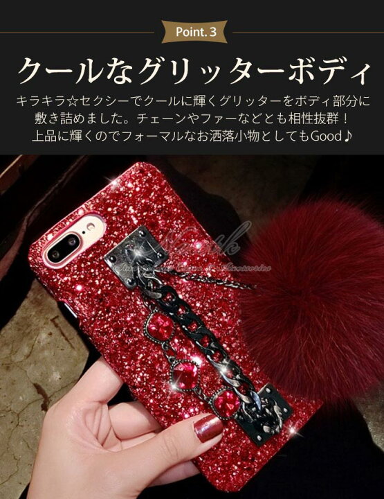楽天市場】iPhone 13 Pro ケース ファー iPhone13 Mini キラキラ 