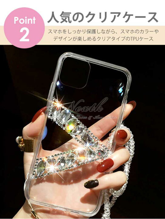 楽天市場】iPhone se3 ケース おしゃれ iPhone12 mini クリア iPhone 12 Pro 韓国 キラキラ iPhone 12 Pro max カバー かわいい ラインストーン デコ iPhone se2 iPhone11Pro 透明 ビジュー iPhone 11 シンプル iPhone11ProMAX iPhoneXS XR X 楽天市場】iPhone se3 ケース おしゃれ iPhone12 mini クリア iPhone 12 Pro 韓国 キラキラ iPhone 12 Pro max カバー かわいい ラインストーン デコ iPhone se2 iPhone11Pro 透明 ビジュー iPhone 11 シンプル iPhone11ProMAX iPhoneXS XR X