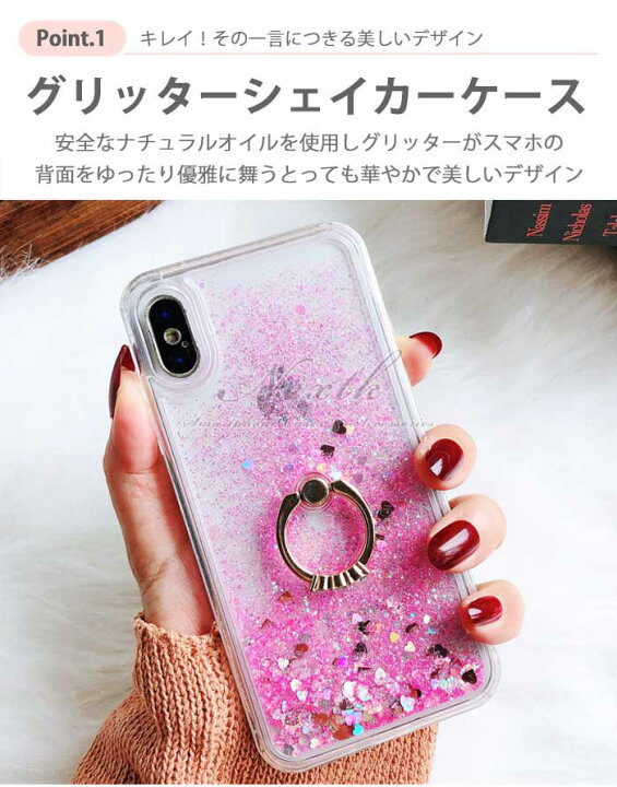 楽天市場 Iphone Se3 ケース おしゃれ Iphone13 ケース グリッター Iphoneケース 韓国 Iphone12 Pro キラキラ Iphonese2 可愛い Iphone12mini Iphone12promax Iphone11 Pro リング付きケース クリア 動く Iphone11promax Xs Max Xr ラメ Iphonex 7 8 Plus 液体 透明
