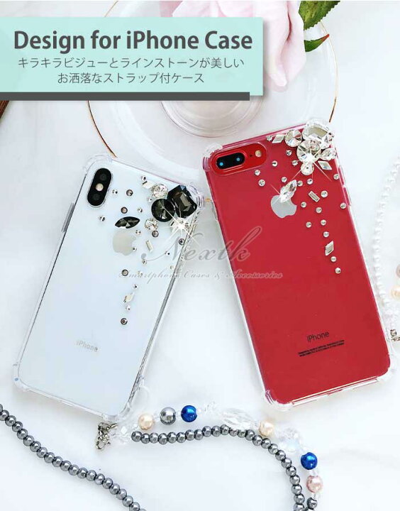楽天市場 Iphone Se3 ケース おしゃれ Iphone12 キラキラ 韓国 Iphone12pro カバー クリア Iphone 11 Pro ネックストラップ Iphone Se Iphone12mini かわいい Iphone12promax ビジュー 花 Iphone11 Iphone11promax 透明 背面 Iphonex 8 7 Plus Xs Xr スマホケース